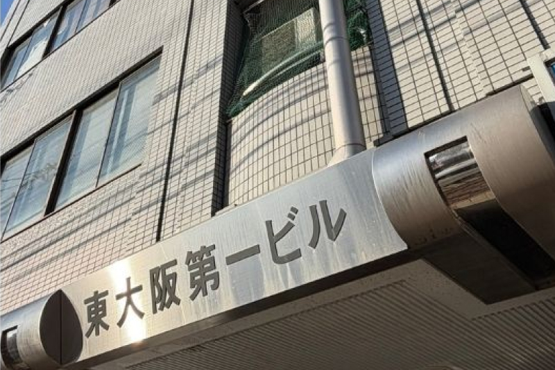 西日本エリア大阪オフィス