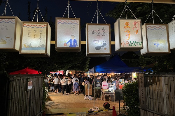 小平グリーンロード灯りまつり（総合企画）