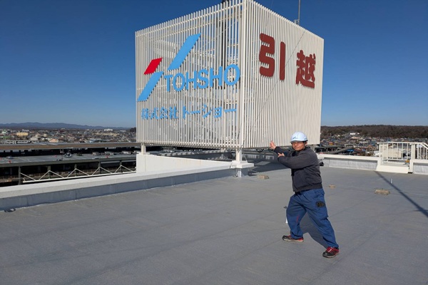 屋上でパシャ！（西多摩）