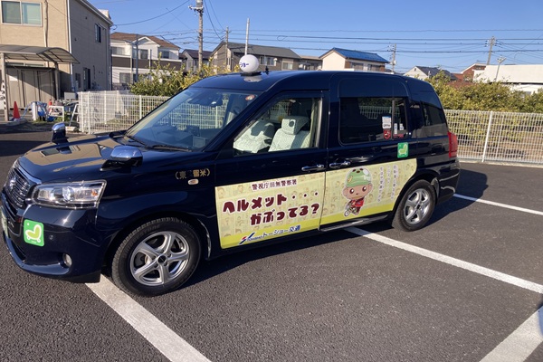 タクシー②（交通）