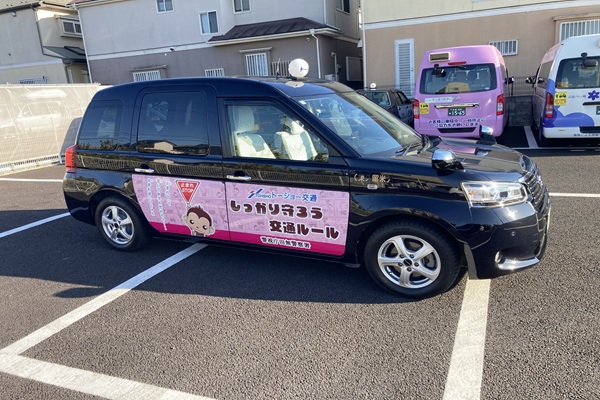 しっかり守ろう交通ルール（交通）