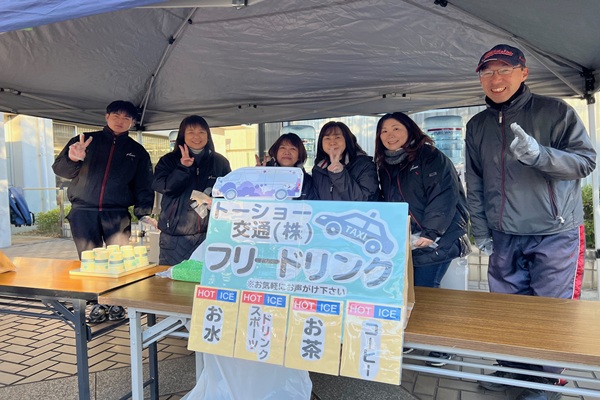 駅伝ボランティア